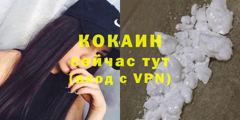 Кокаин VHQ Избербаш