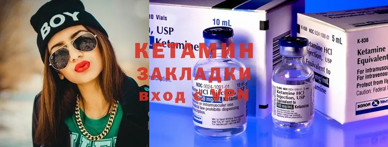 наркота  Избербаш  маркетплейс состав  Кетамин ketamine 